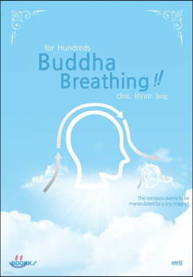 [POD] Buddha Breathing