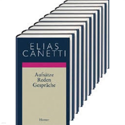 Elias Canetti, Gesammelte Werke in 10 Banden (전10권) (Hardcover)