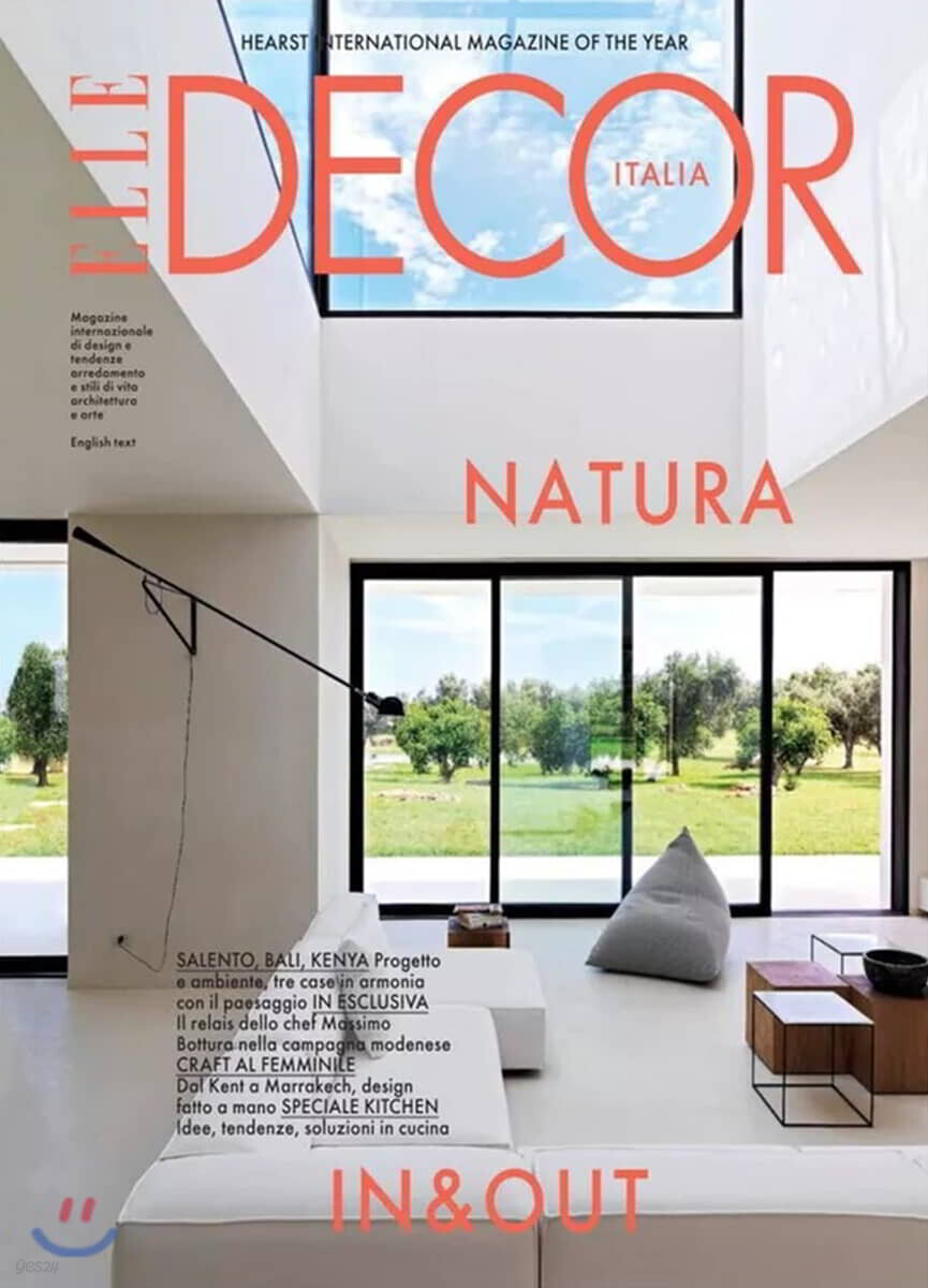 ELLE Decor Italia (격월간) : 2019년 06월