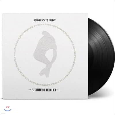 Spandau Ballet — Journeys To Glory 앨범 커버