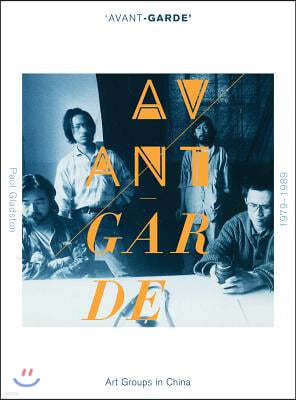 'Avant-garde' Art Groups in China, 1979-1989