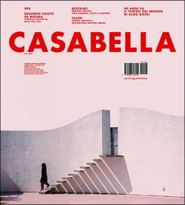 Casabella () : 2019 06