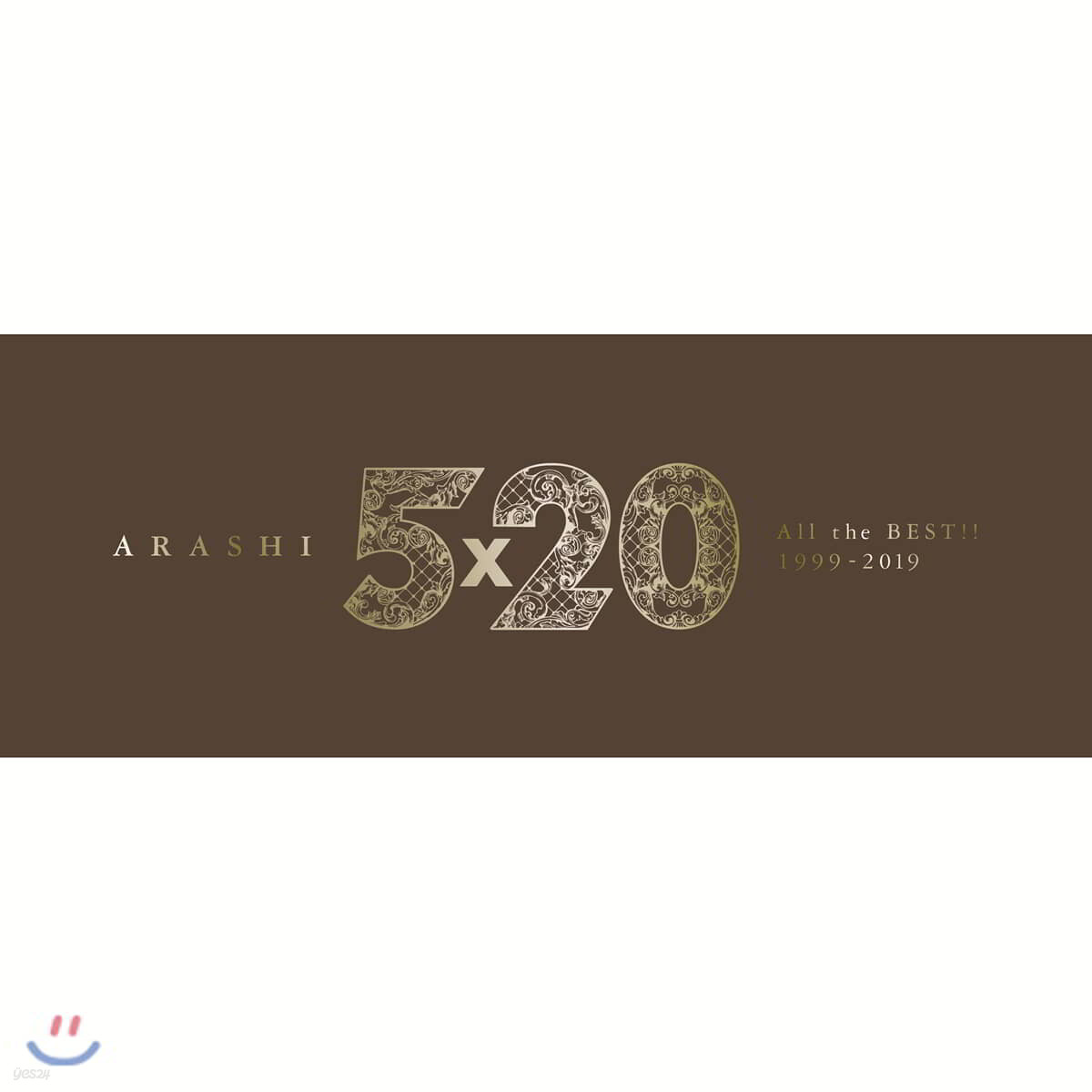 아라시 데뷔 20주년 베스트 앨범 (Arashi - 5×20 All the BEST!! 1999-2019) [초회한정반 1]