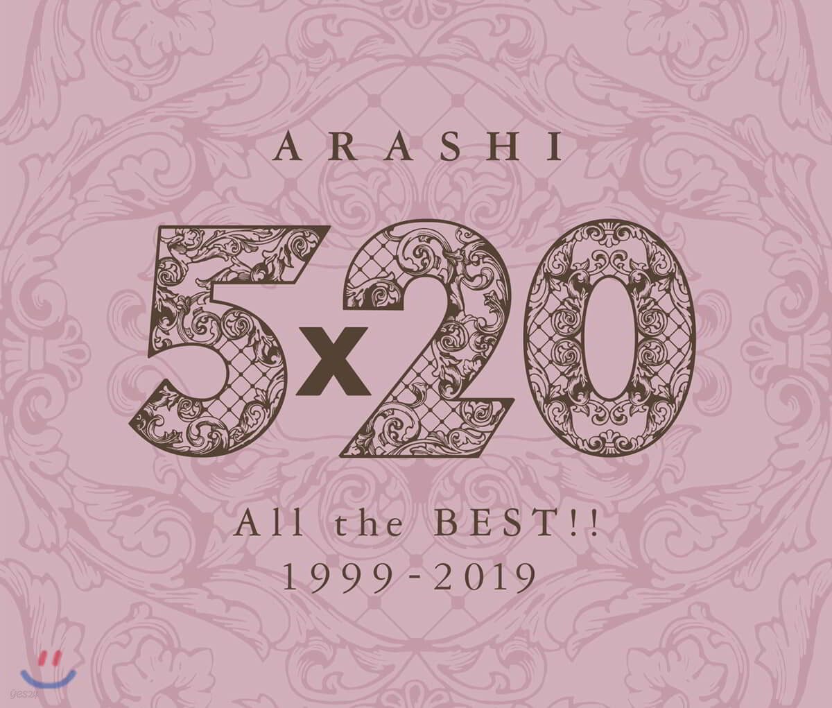 아라시 데뷔 20주년 베스트 앨범 (Arashi - 5×20 All the BEST!! 1999-2019) [통상반]