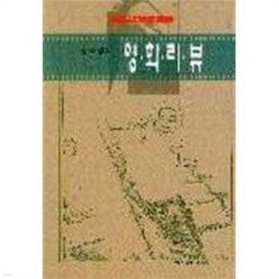 영화리뷰 (예술/상품설명참조/2)