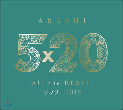아라시 데뷔 20주년 베스트 앨범 (Arashi - 5×20 All the BEST!! 1999-2019) [초회한정반 2]