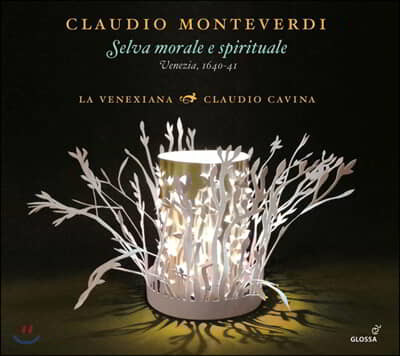 La Venexiana / Claudio Cavina 몬테베르디: '윤리적이고 종교적인 숲' (Monteverdi: Selva morale e spirituale)