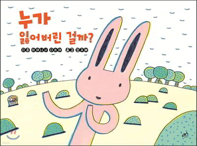 도서명 표기
