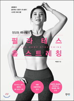 책 정보