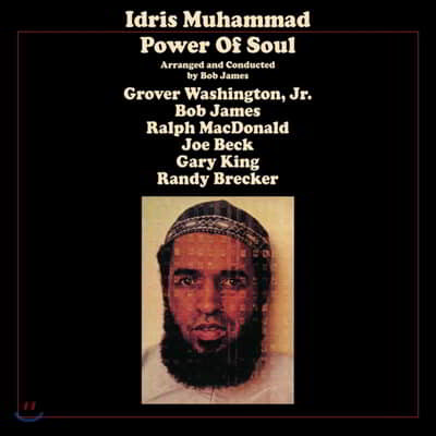 Idris Muhammad — Power Of Soul 앨범 커버