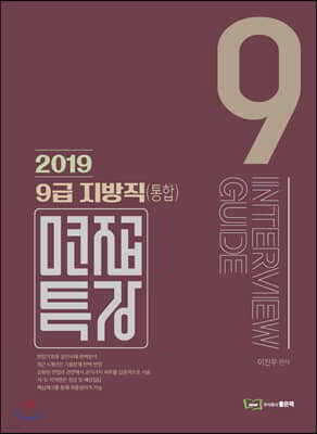 책 정보