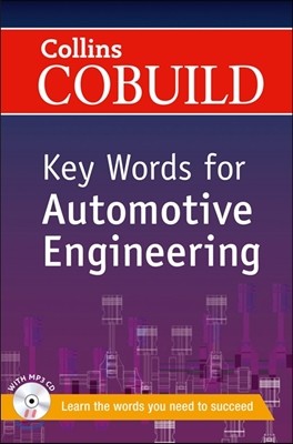 Key Words for Automotive Engineering: B1+