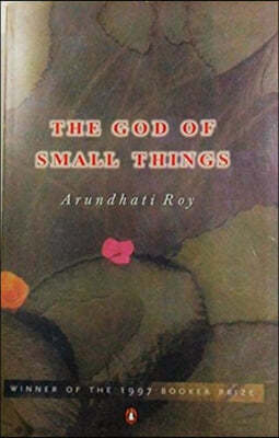 The God of Small Things