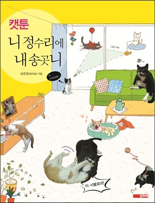 도서명 표기