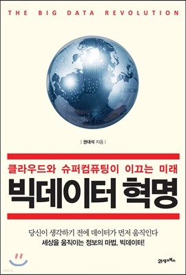 책 정보