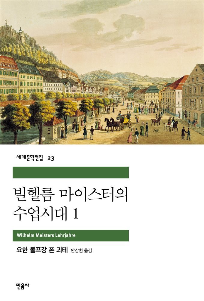 도서명 표기