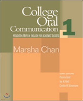 College Oral Communication 1 : Audio CD