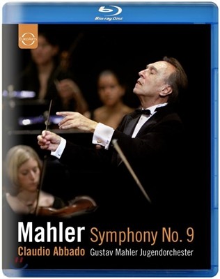 Claudio Abbado :  9 - Ŭ ƹٵ (Mahler: Symphony No. 9)