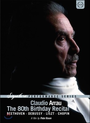 Claudio Arrau - The 80th Birthday Recital 클라우디오 아라우 탄생 80주년 리사이틀