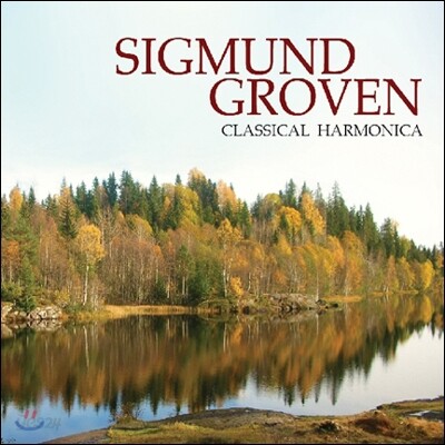 Sigmund Groven 하모니카로 연주하는 클래식 - 지그문트 그로븐 (Classical Harmonica)