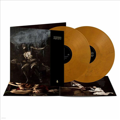 Behemoth — I Loved You At Your Darkest 앨범 커버