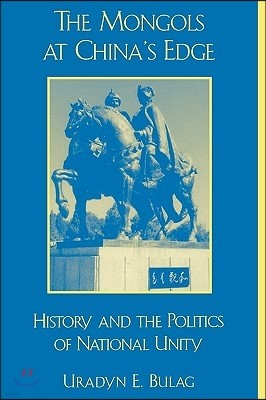 The Mongols at China's Edge: History and the Politics of National Unity