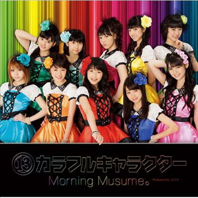 Morning Musume (ױ ) - (13)ի뫭髯- (CD)