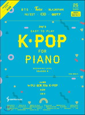 Joy   ġ K-POP 4 ʱ