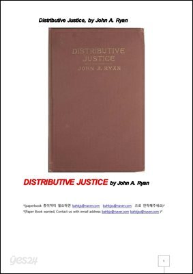 분배적 정의 (Distributive Justice, by John A. Ryan)