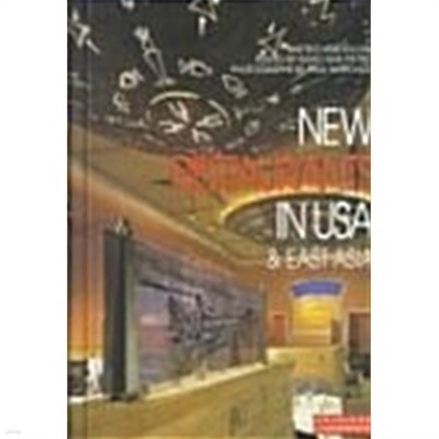 New Restaurants in U.S.A. &amp East Asia (Hardcover)