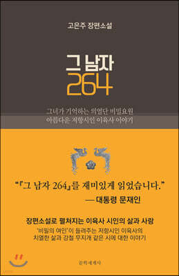 책 정보