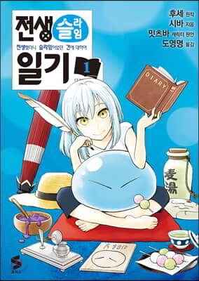 도서명 표기