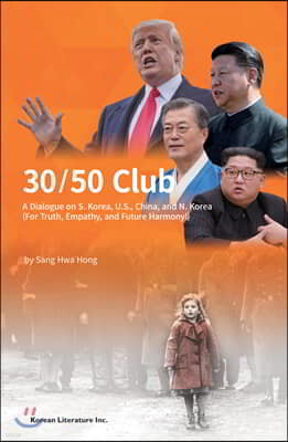 30/50 Club (30-50클럽 영문판)