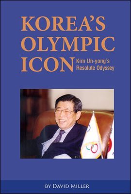 Koreas Olympic Icon