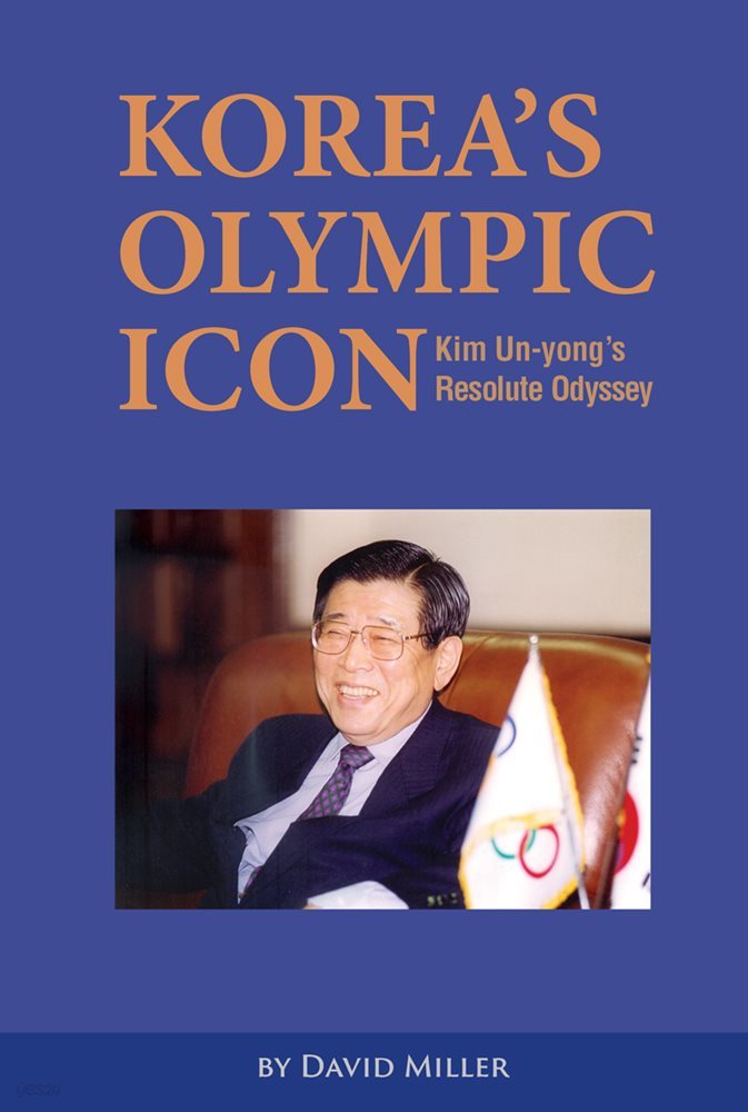 Korea’s Olympic Icon