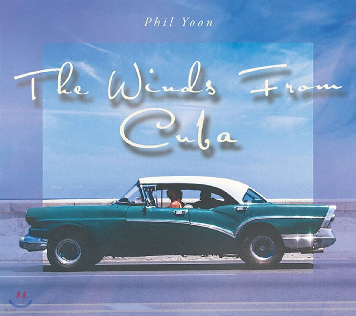 필윤 - 3집 The Winds from Cuba
