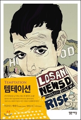 책 정보