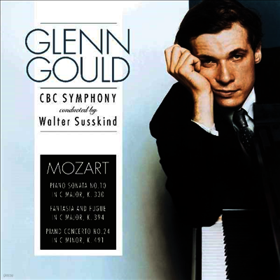Glenn Gould — 모차르트: 피아노 협주곡 24번 (Mozart: Piano Concerto No.24) - Glenn Gould 앨범 커버