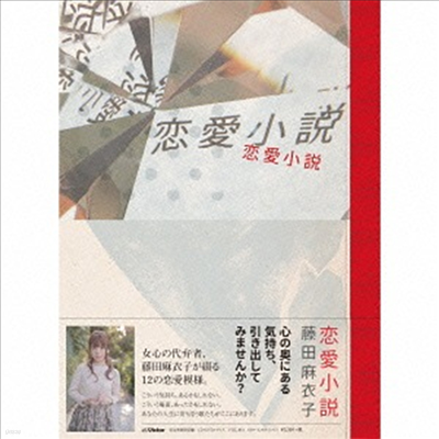 Fujita Maiko (Ÿ ) -  (CD+DVD) (ȸ)