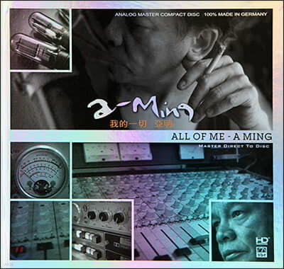 Ya Ming (  ٥ A Ming) - All of me