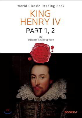  4. 1, 2 (ͽǾ ) : King Henry IV. Part 1, 2 ll