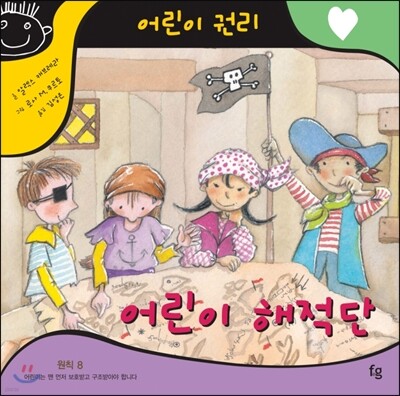 도서명 표기