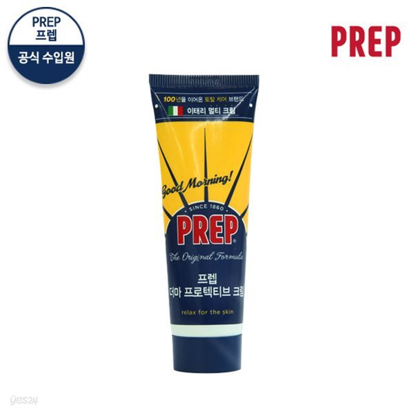 [prep] 프렙 더마 프로텍티브 크(튜브형) 50ml