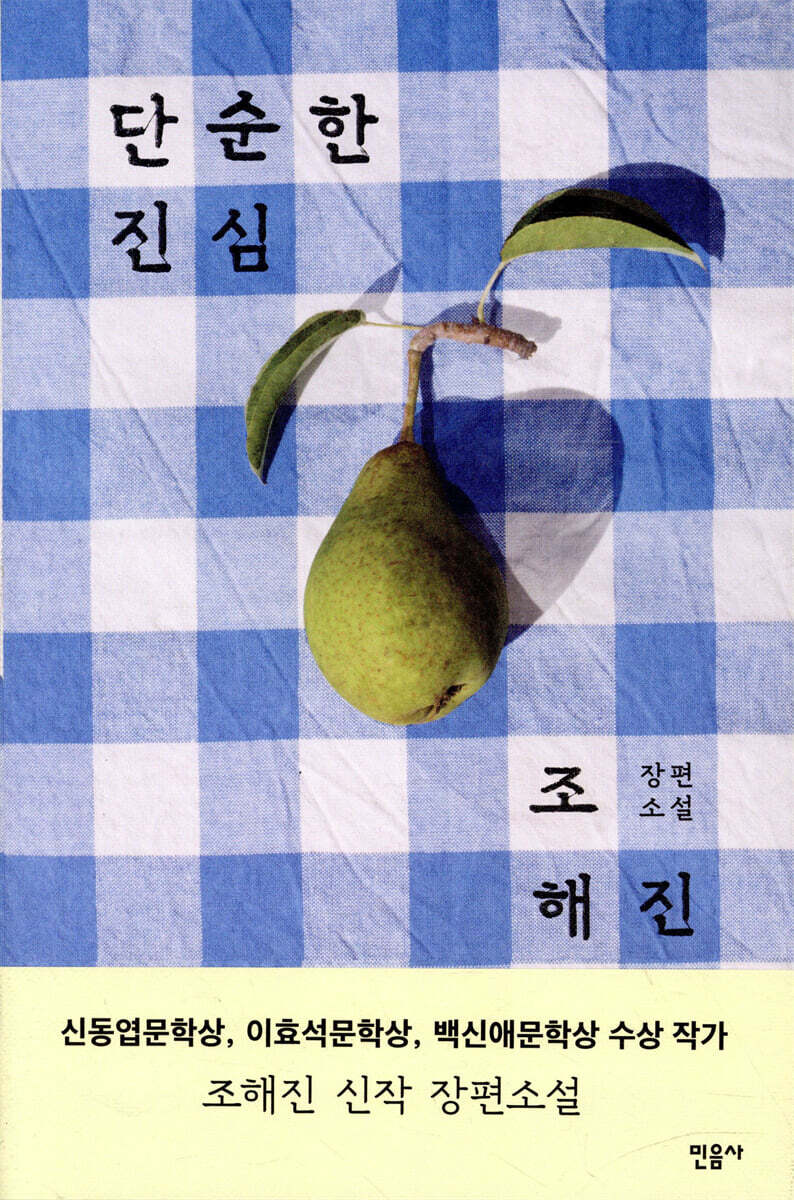 도서명 표기