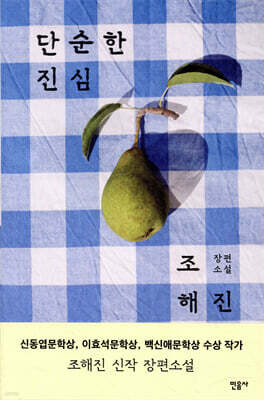 책 정보