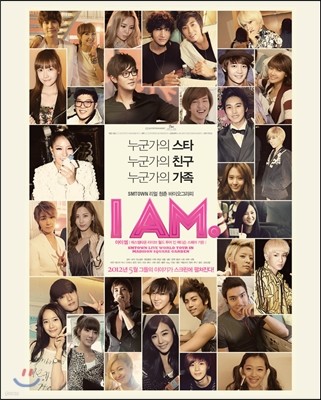 I AM : 2011 SM TOWN Live World Tour in Madison Square Garden