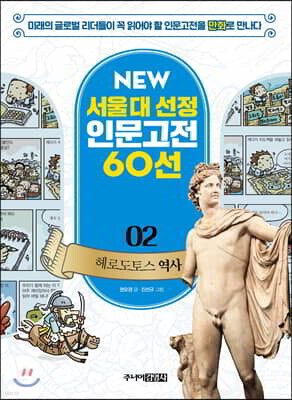 도서명 표기