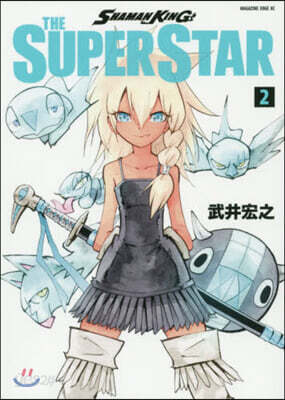 SHAMAN KING THE SUPER STAR 2