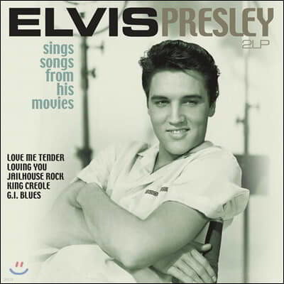 Elvis Presley — Sings Songs From His Movies 앨범 커버