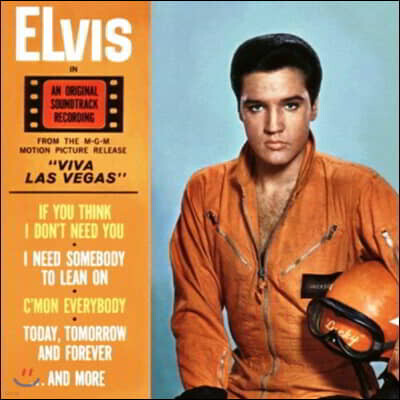 Elvis Presley — Viva Las Vegas 앨범 커버